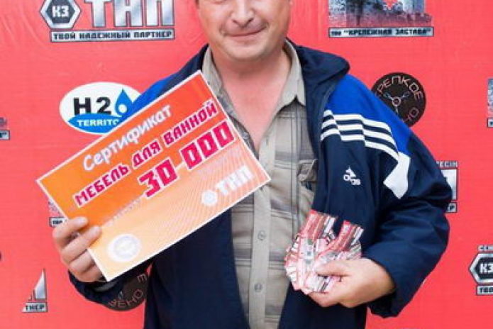 Цена с условиями